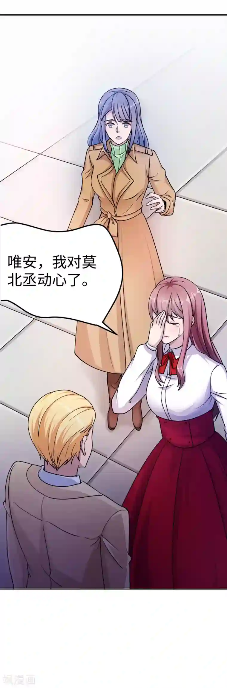 《自来水之污》之繁殖者     