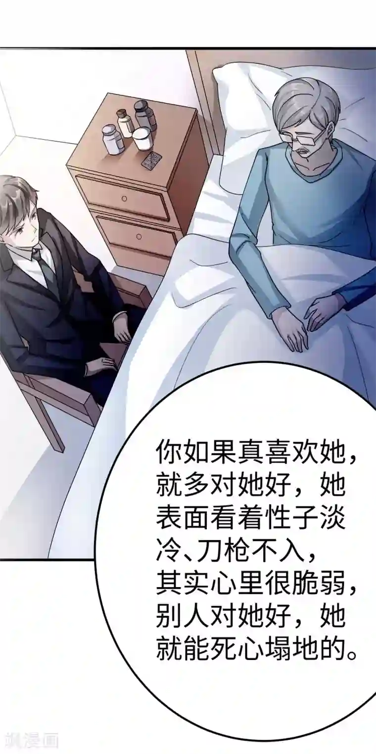 《自来水之污》之繁殖者     