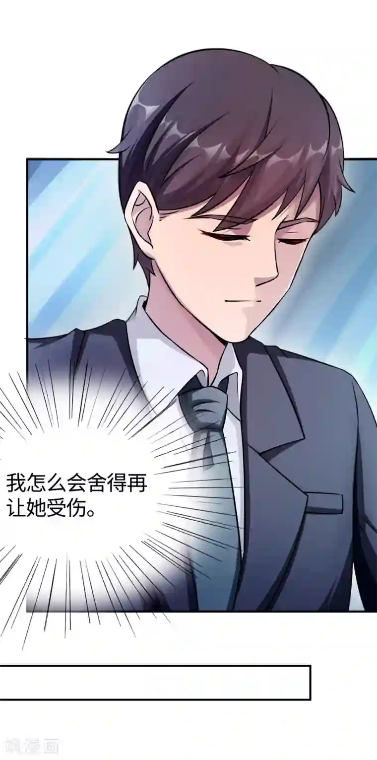 《自来水之污》之繁殖者     