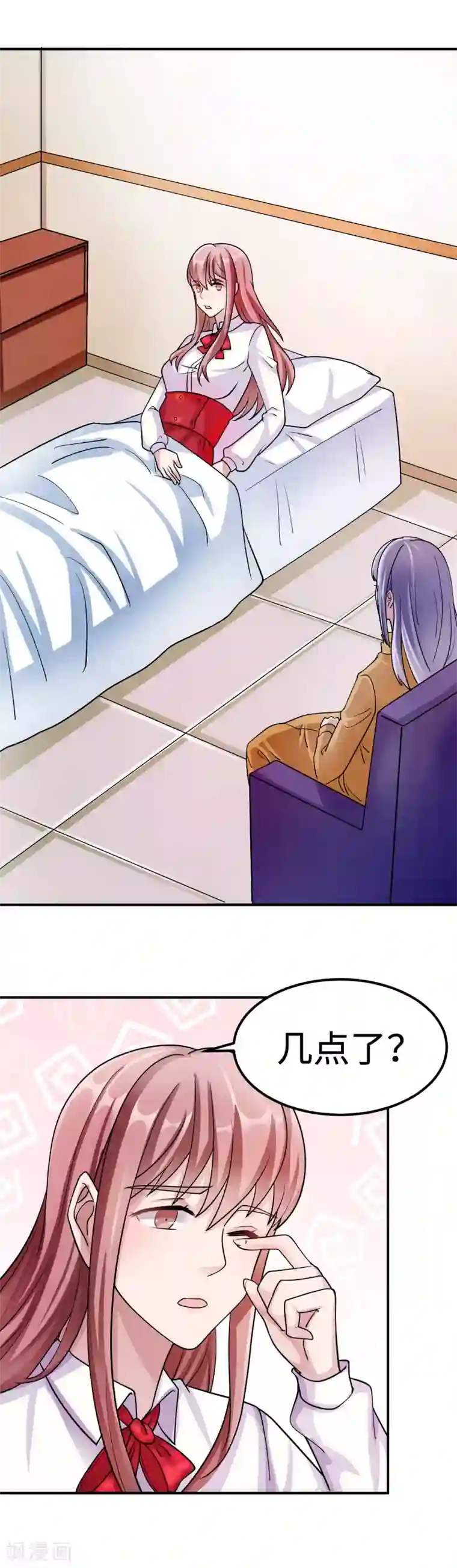 莫少逼婚，新妻难招架第85话 情敌来袭