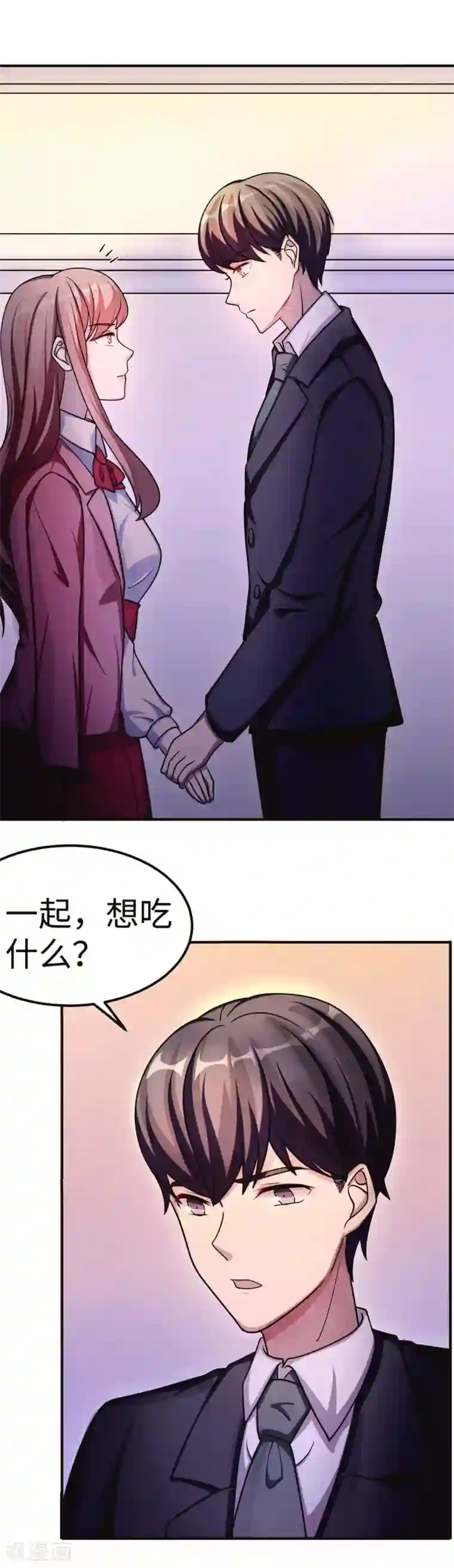 莫少逼婚，新妻难招架第85话 情敌来袭