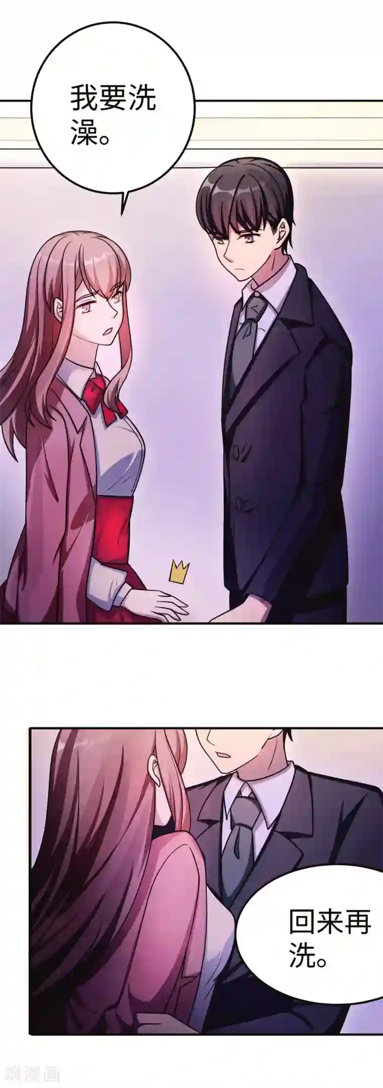 莫少逼婚，新妻难招架第85话 情敌来袭