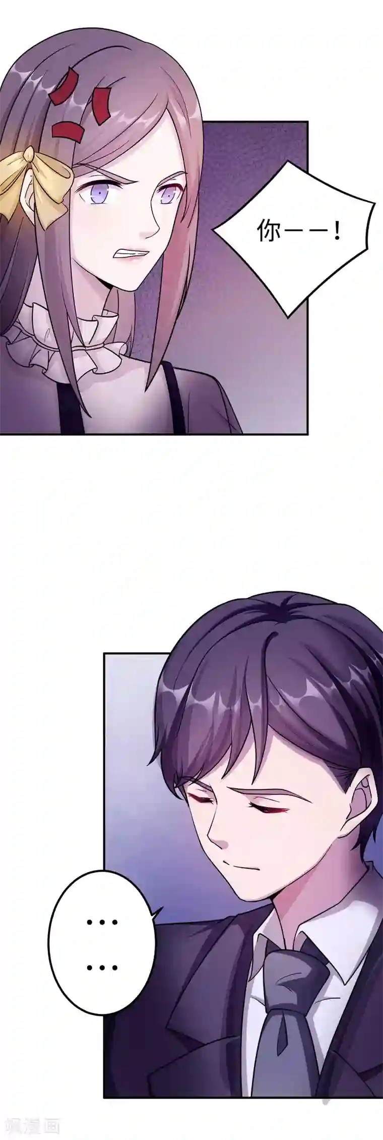 莫少逼婚，新妻难招架第85话 情敌来袭