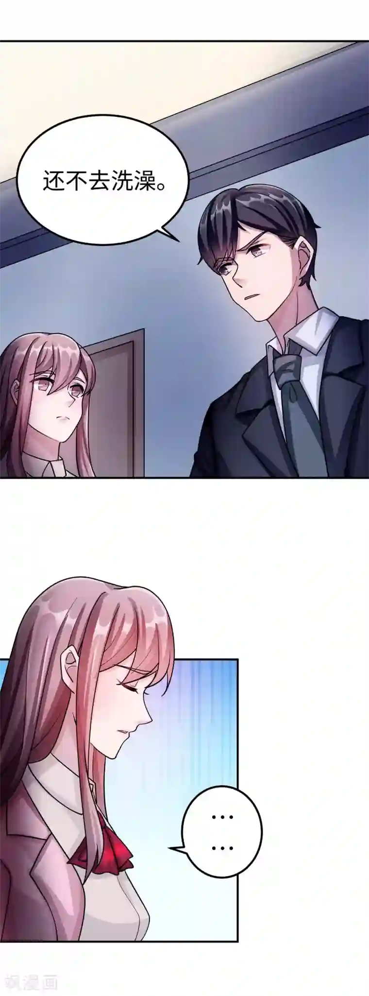 莫少逼婚，新妻难招架第85话 情敌来袭