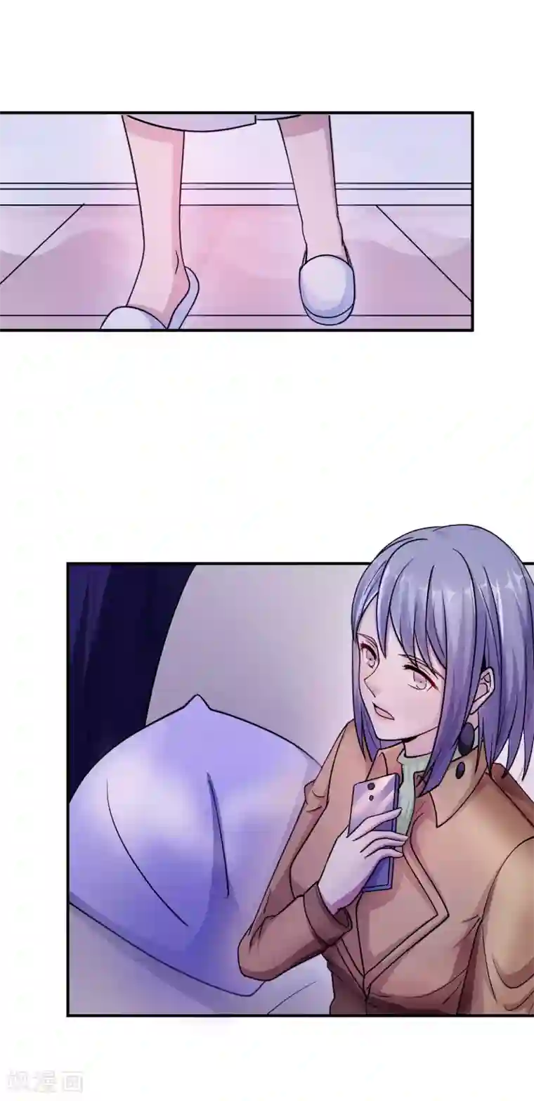 莫少逼婚，新妻难招架第85话 情敌来袭