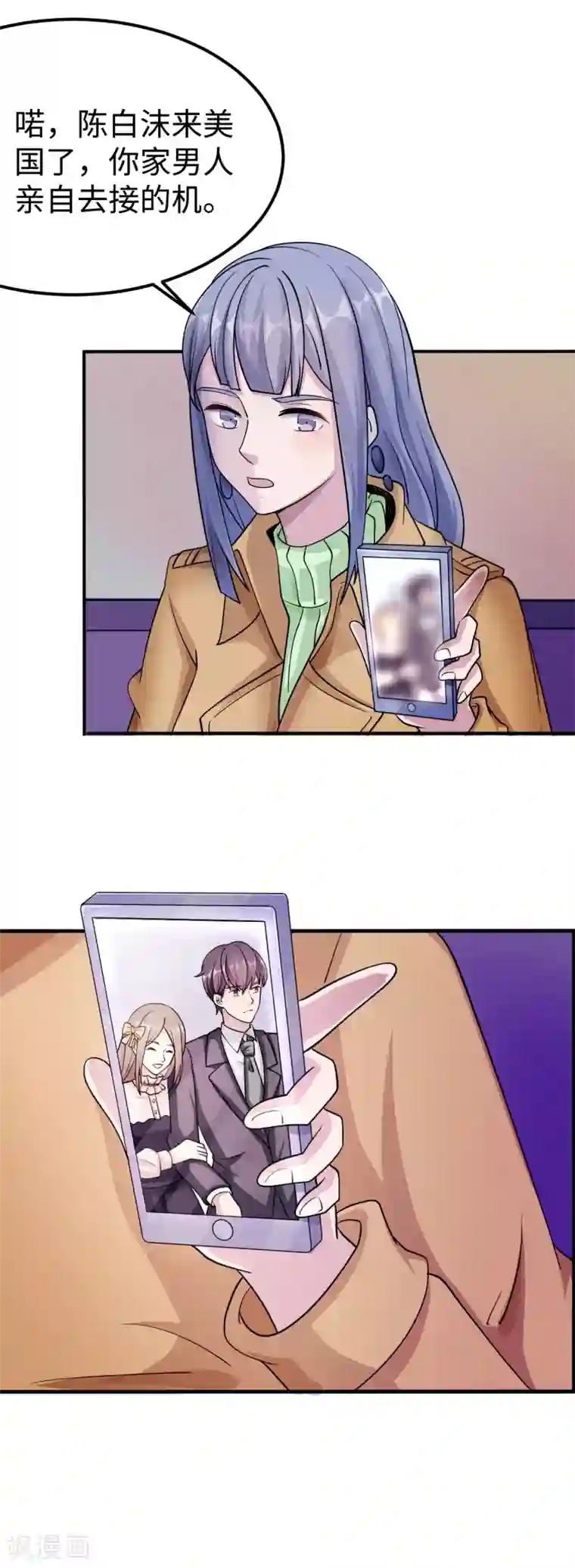 莫少逼婚，新妻难招架第85话 情敌来袭