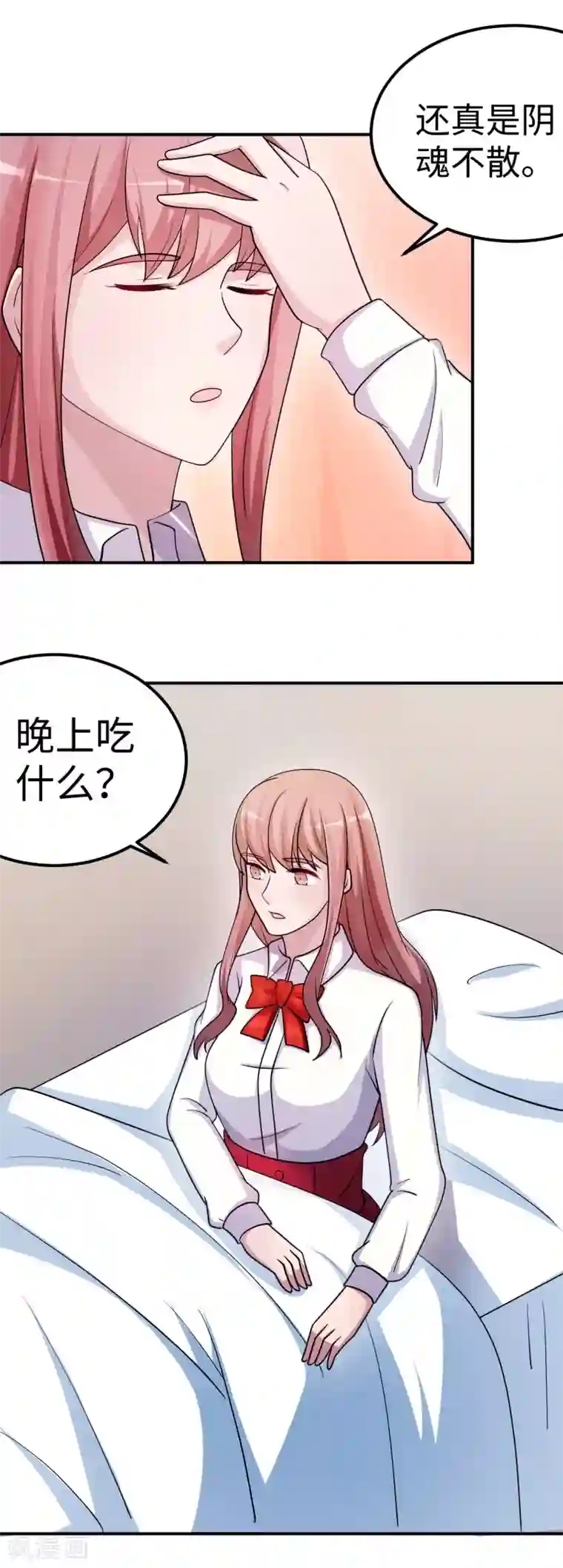 莫少逼婚，新妻难招架第85话 情敌来袭