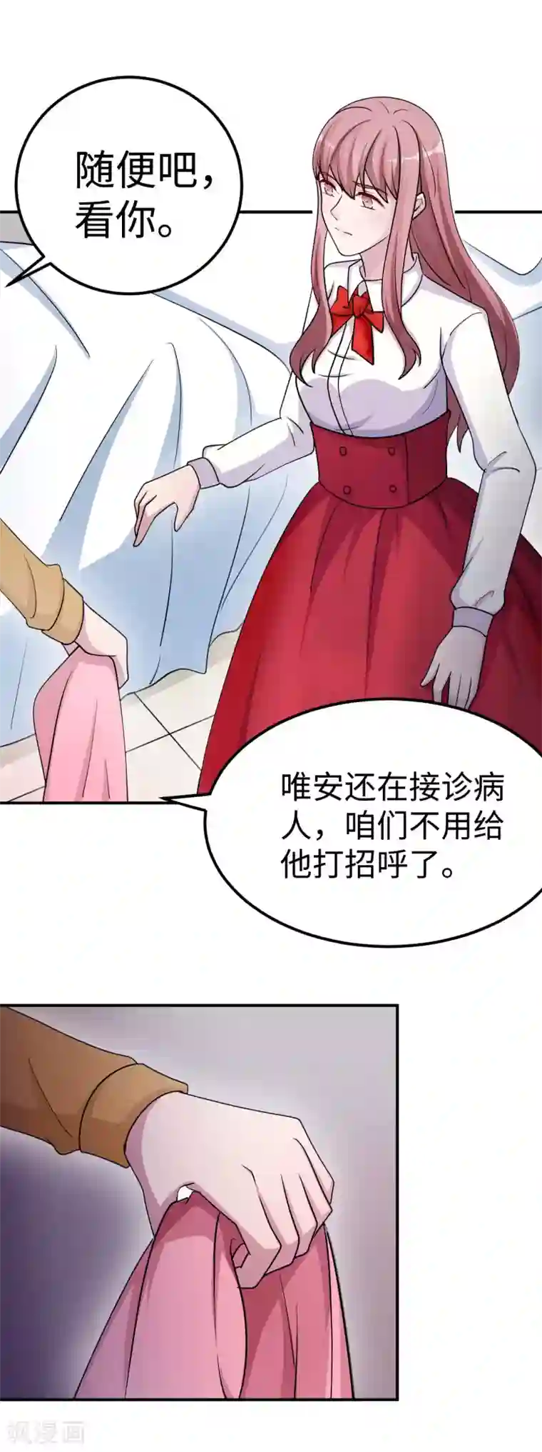 莫少逼婚，新妻难招架第85话 情敌来袭