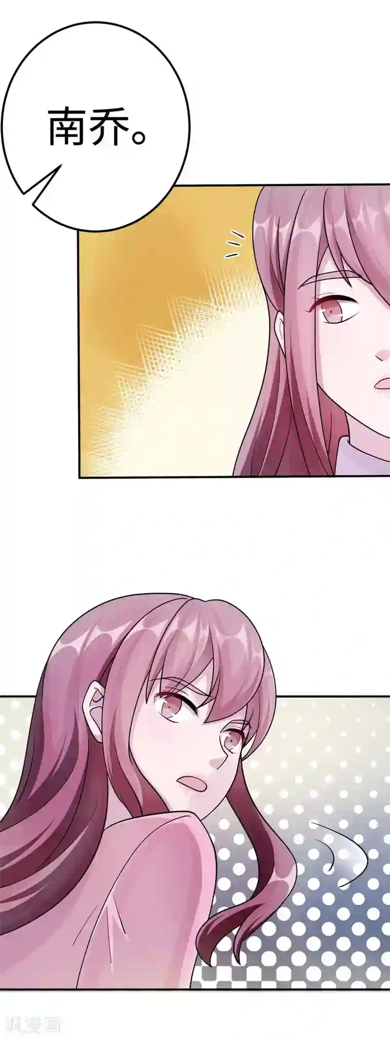 莫少逼婚，新妻难招架第85话 情敌来袭