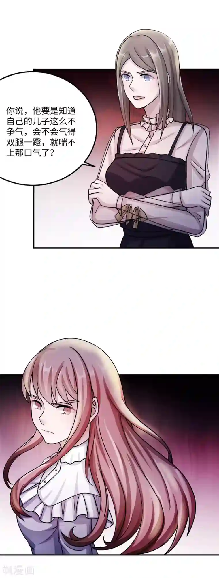 莫少逼婚，新妻难招架第86话 尴尬