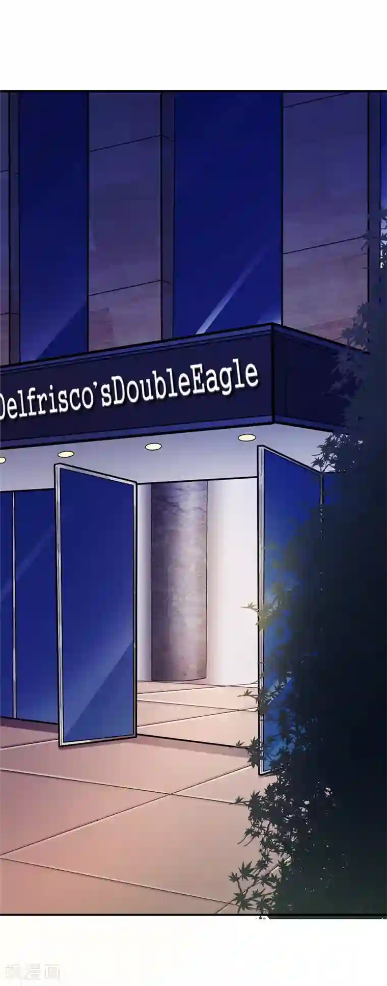 莫少逼婚，新妻难招架第86话 尴尬