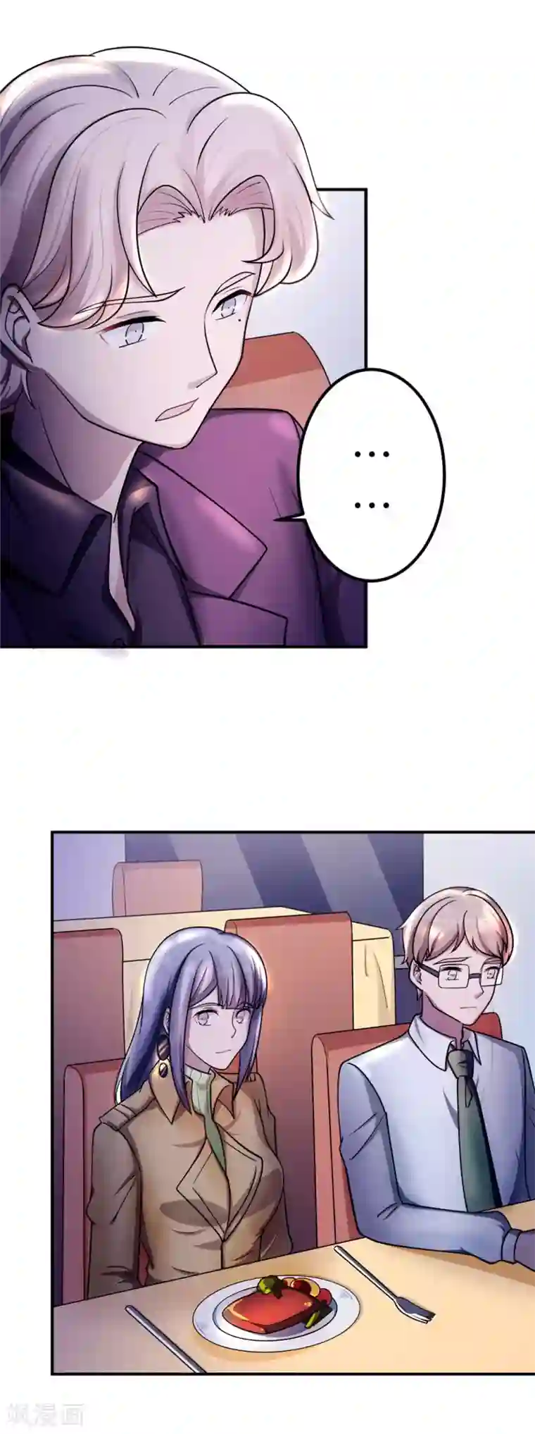 莫少逼婚，新妻难招架第86话 尴尬