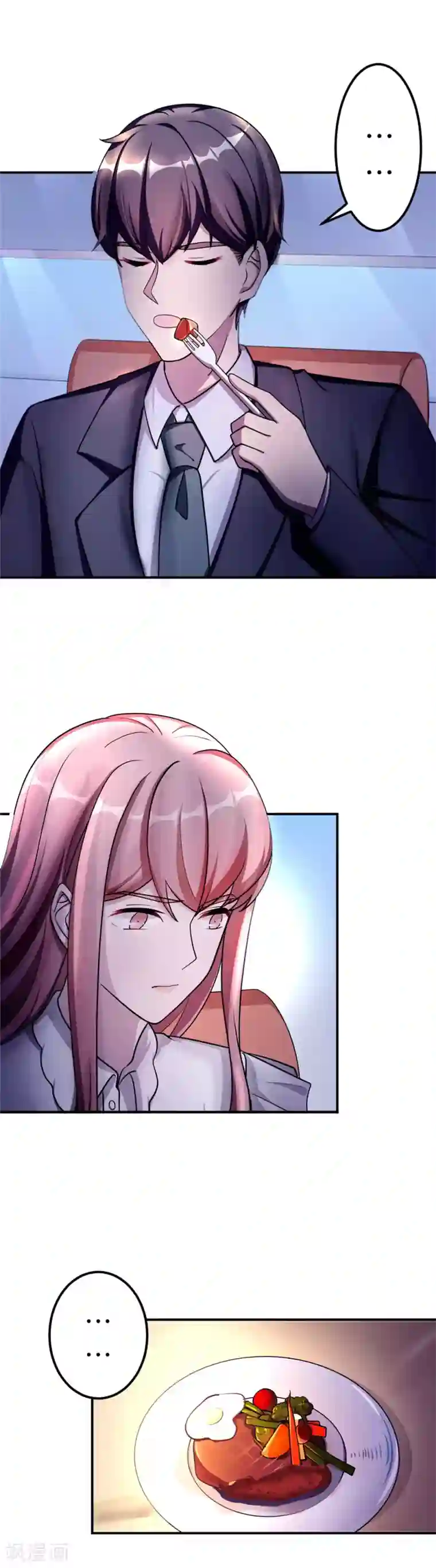 莫少逼婚，新妻难招架第86话 尴尬