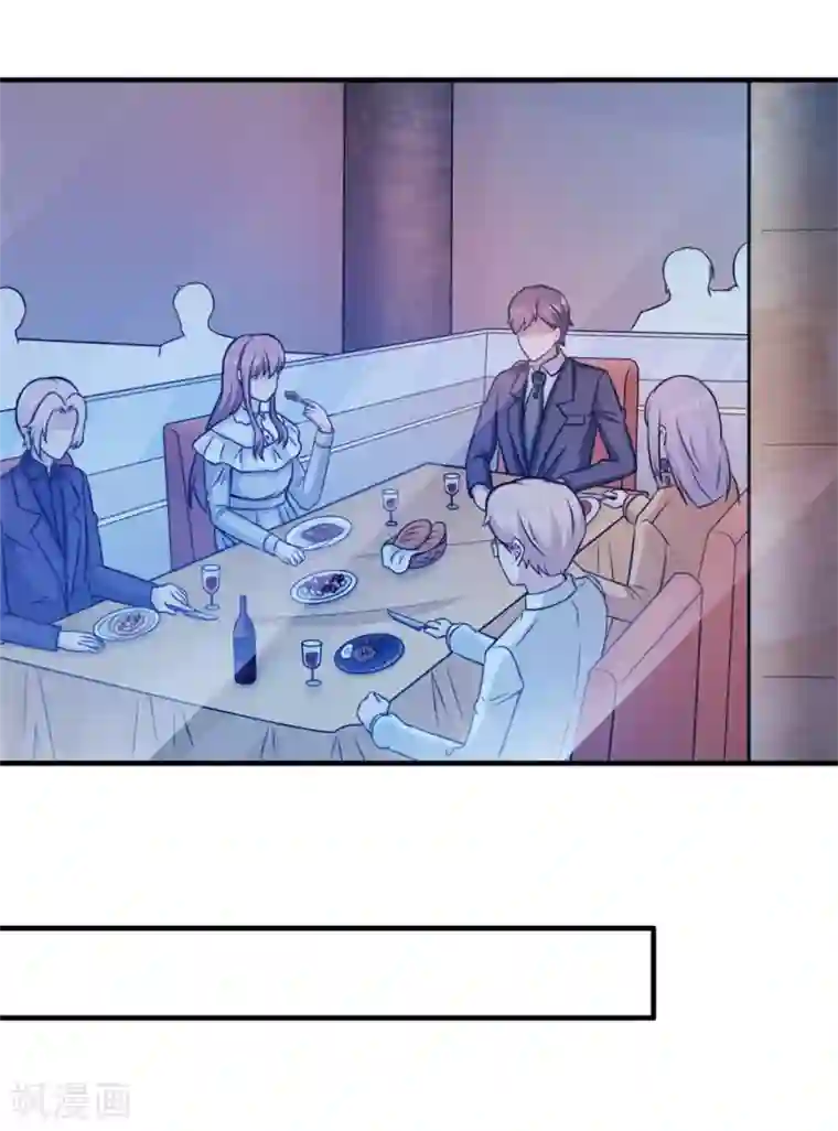 莫少逼婚，新妻难招架第86话 尴尬