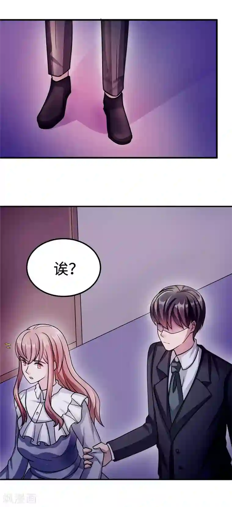 莫少逼婚，新妻难招架第86话 尴尬