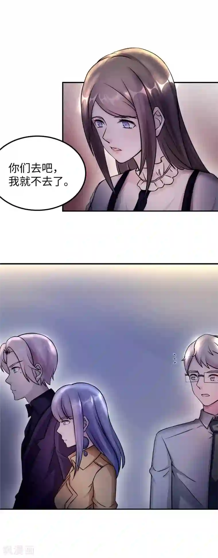 莫少逼婚，新妻难招架第86话 尴尬