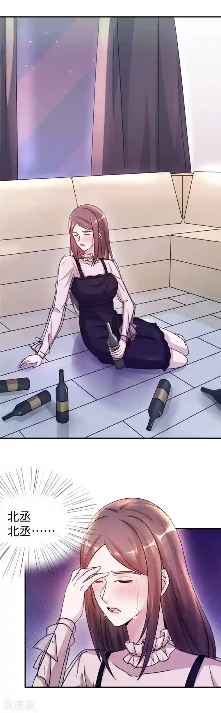 莫少逼婚，新妻难招架第87话 告密