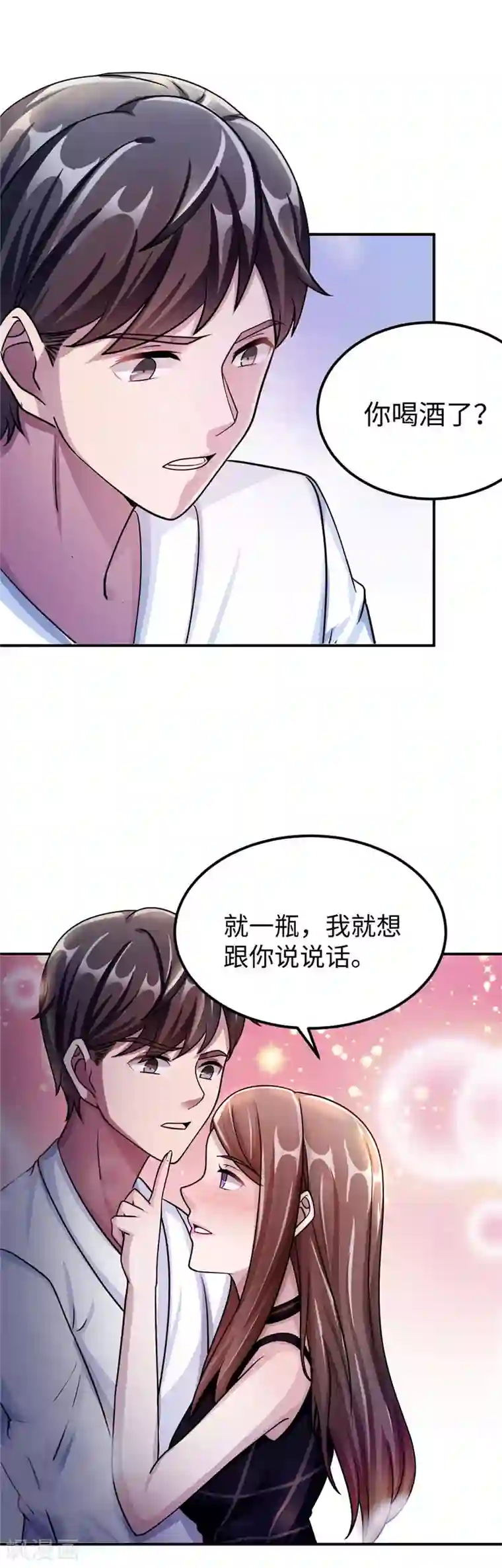 莫少逼婚，新妻难招架第87话 告密