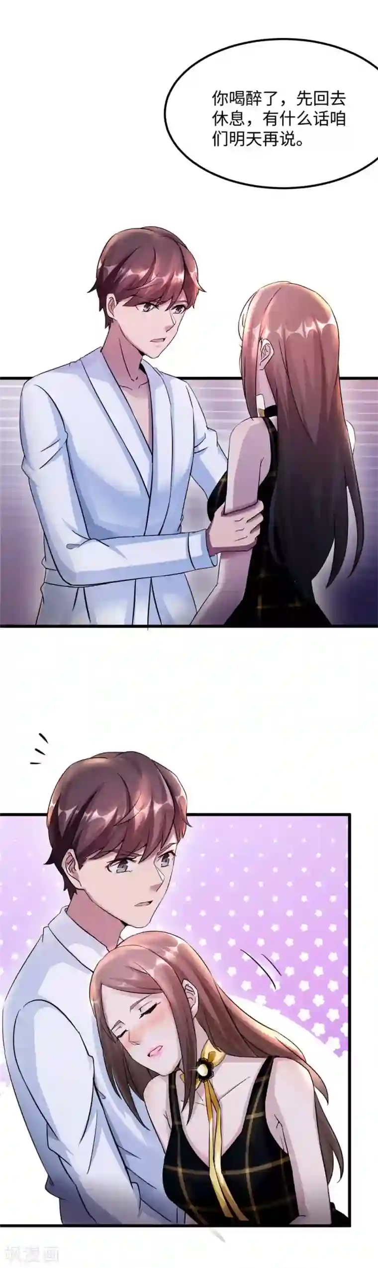 莫少逼婚，新妻难招架第87话 告密