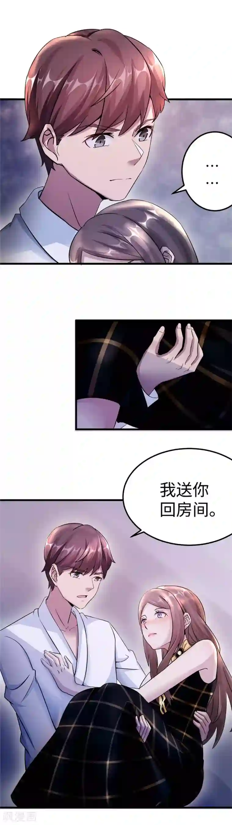 莫少逼婚，新妻难招架第87话 告密