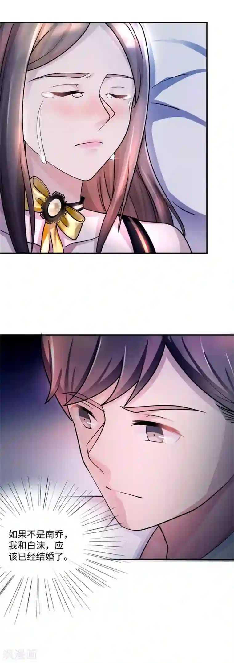 莫少逼婚，新妻难招架第87话 告密