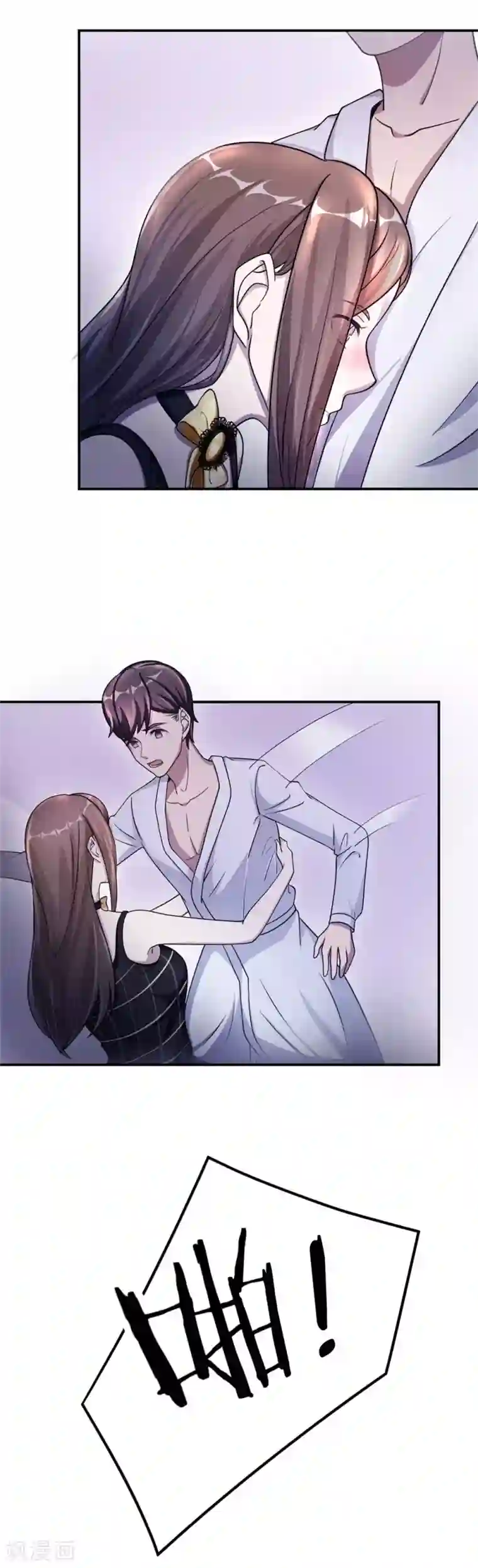 莫少逼婚，新妻难招架第87话 告密