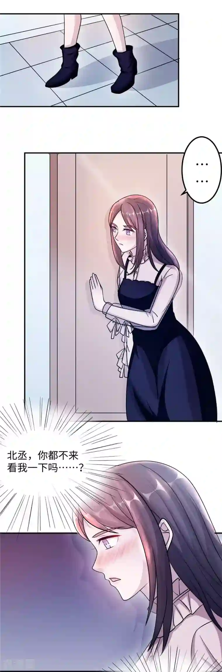 莫少逼婚，新妻难招架第87话 告密