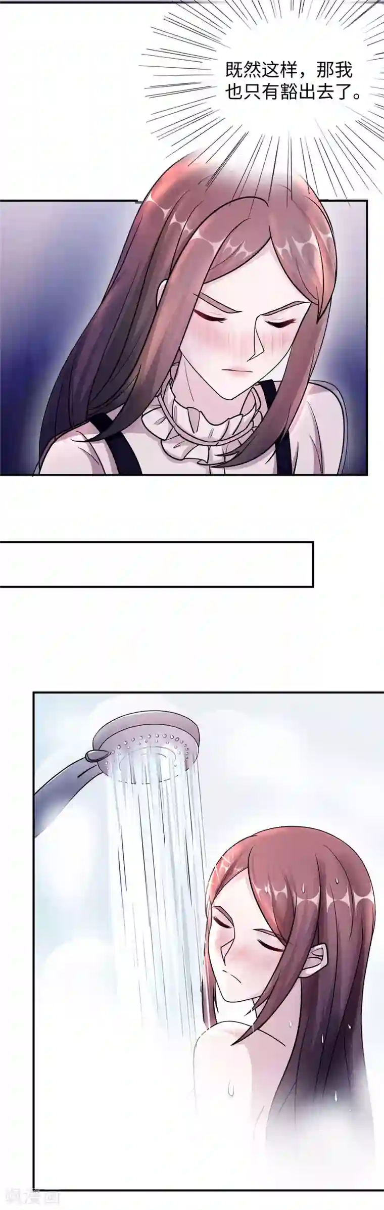 莫少逼婚，新妻难招架第87话 告密