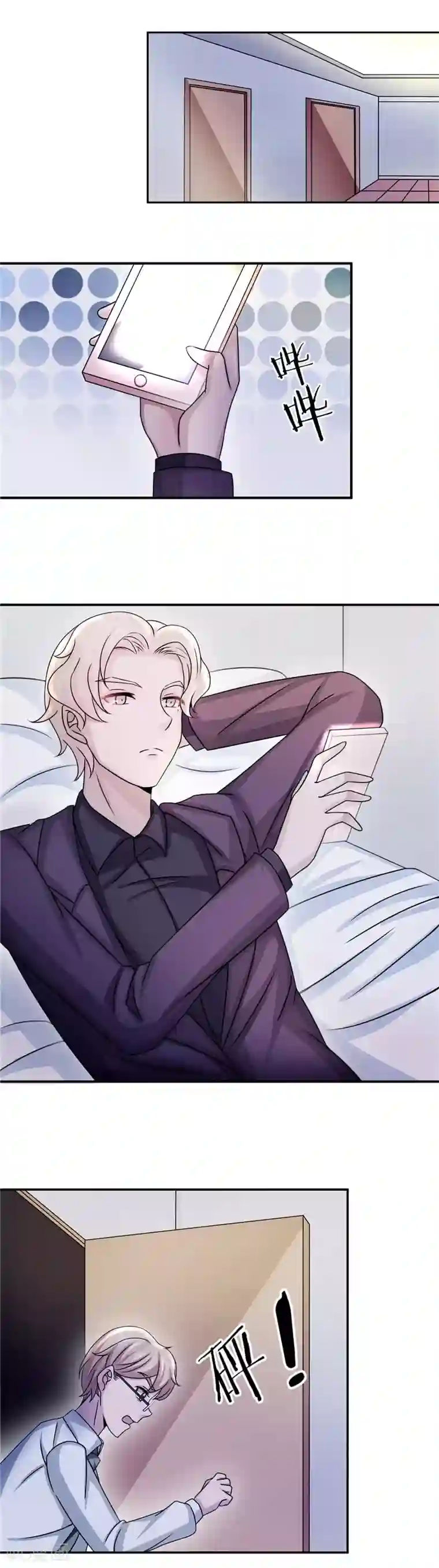 莫少逼婚，新妻难招架第88话 难眠的一夜