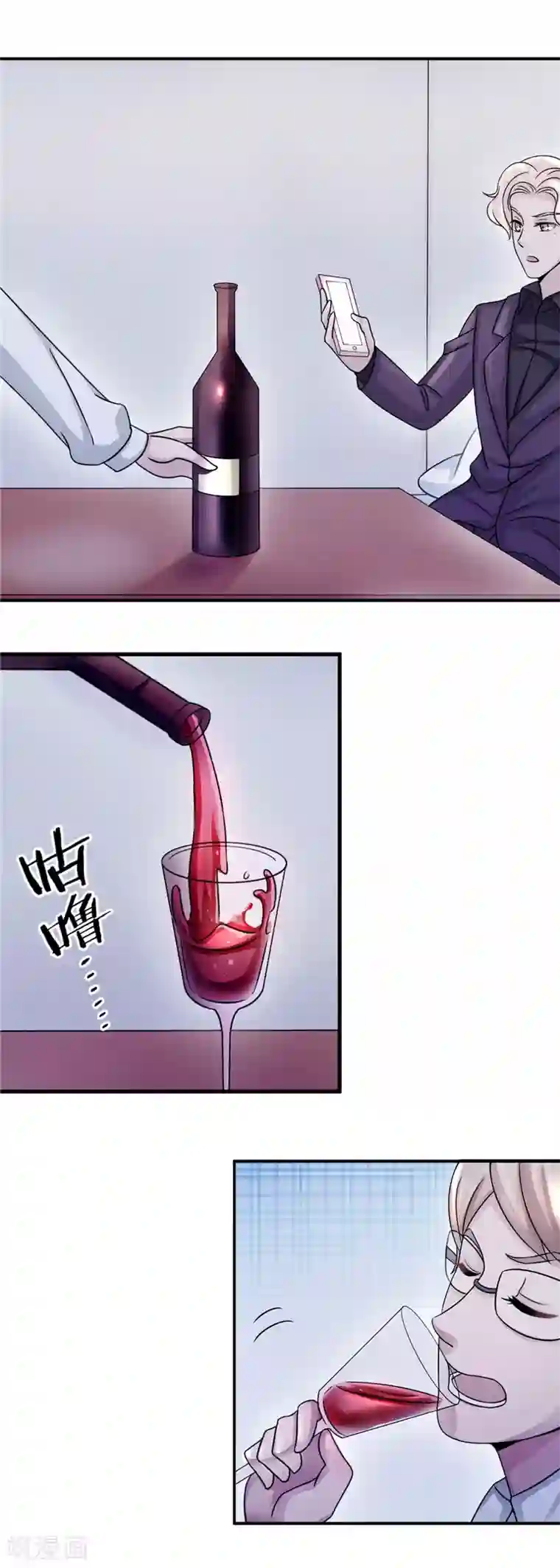 莫少逼婚，新妻难招架第88话 难眠的一夜