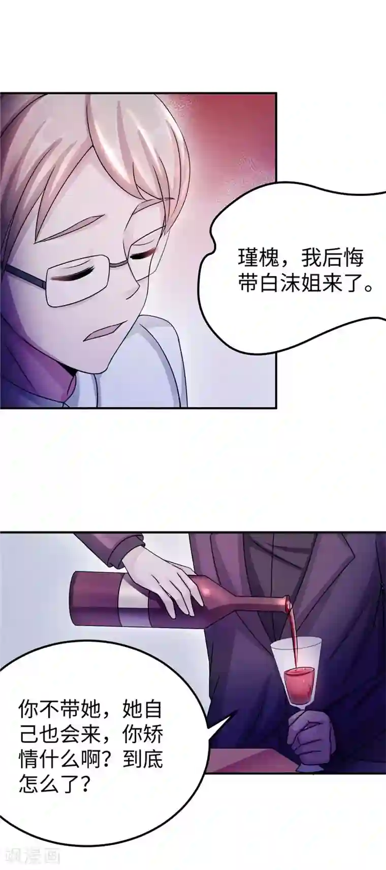 莫少逼婚，新妻难招架第88话 难眠的一夜