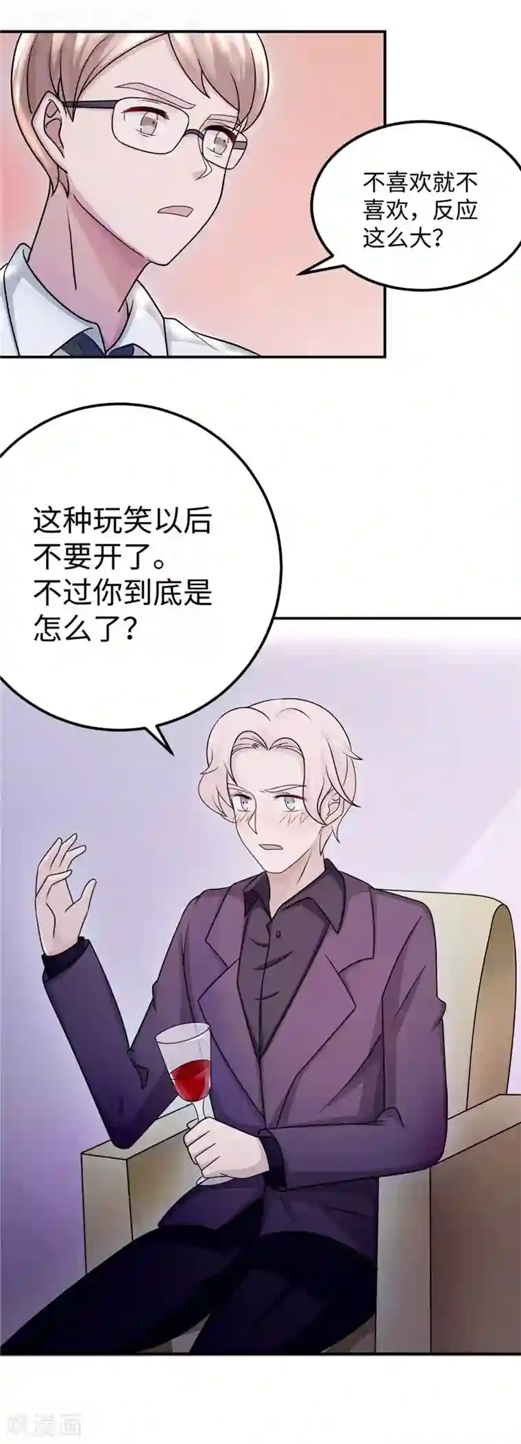 莫少逼婚，新妻难招架第88话 难眠的一夜