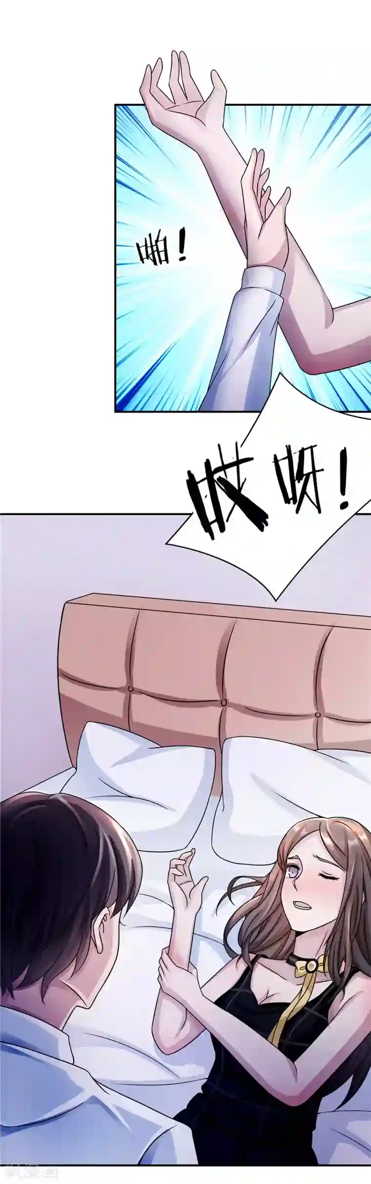 莫少逼婚，新妻难招架第88话 难眠的一夜