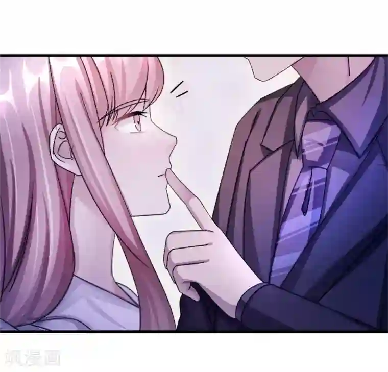 莫少逼婚，新妻难招架第90话 回家