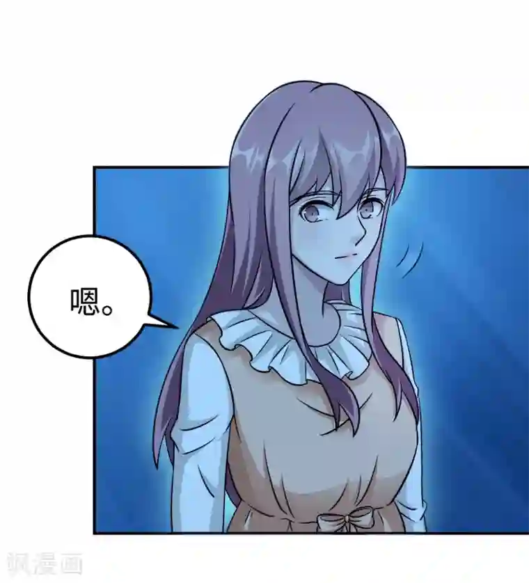 莫少逼婚，新妻难招架第90话 回家