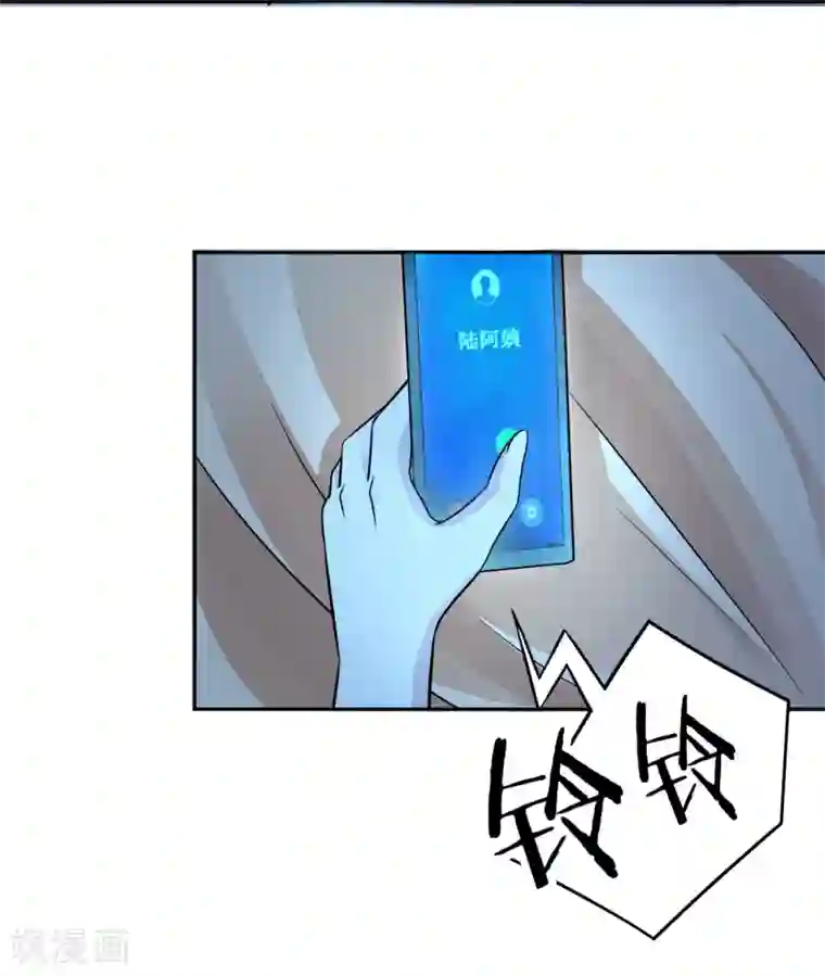 莫少逼婚，新妻难招架第90话 回家