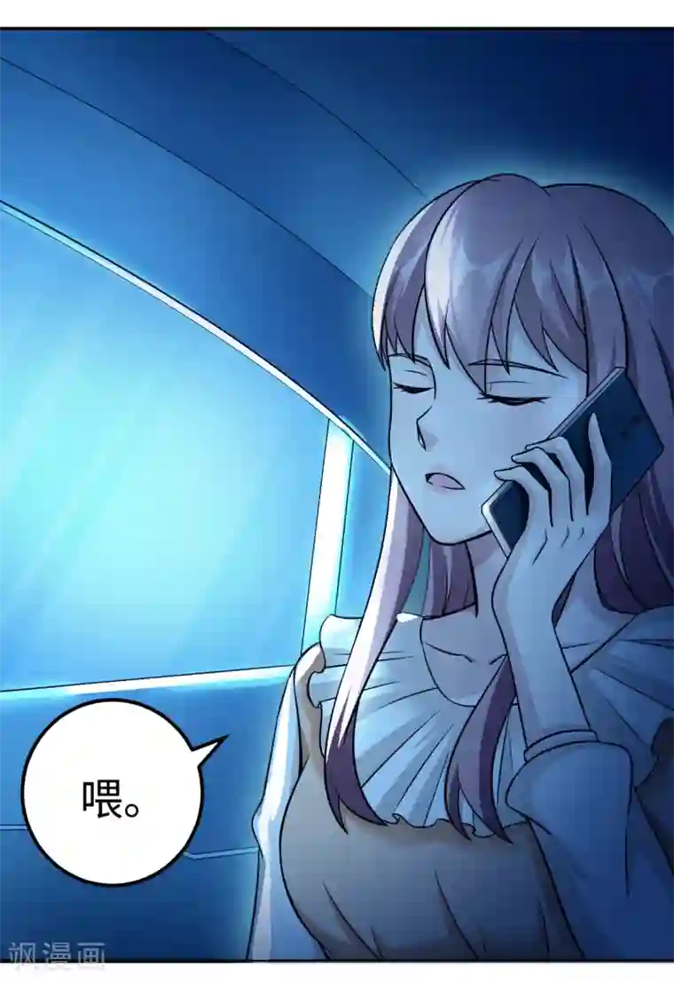 莫少逼婚，新妻难招架第90话 回家