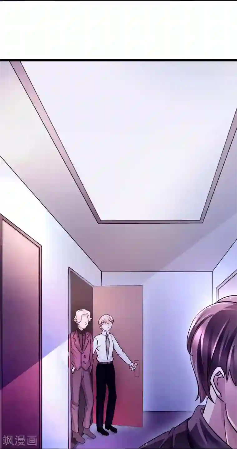 莫少逼婚，新妻难招架第90话 回家