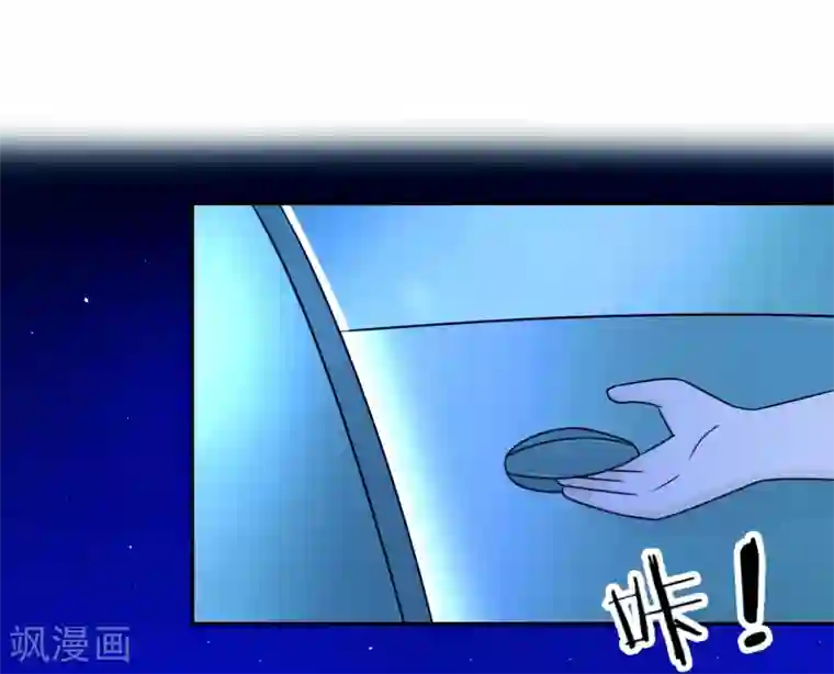 莫少逼婚，新妻难招架第90话 回家