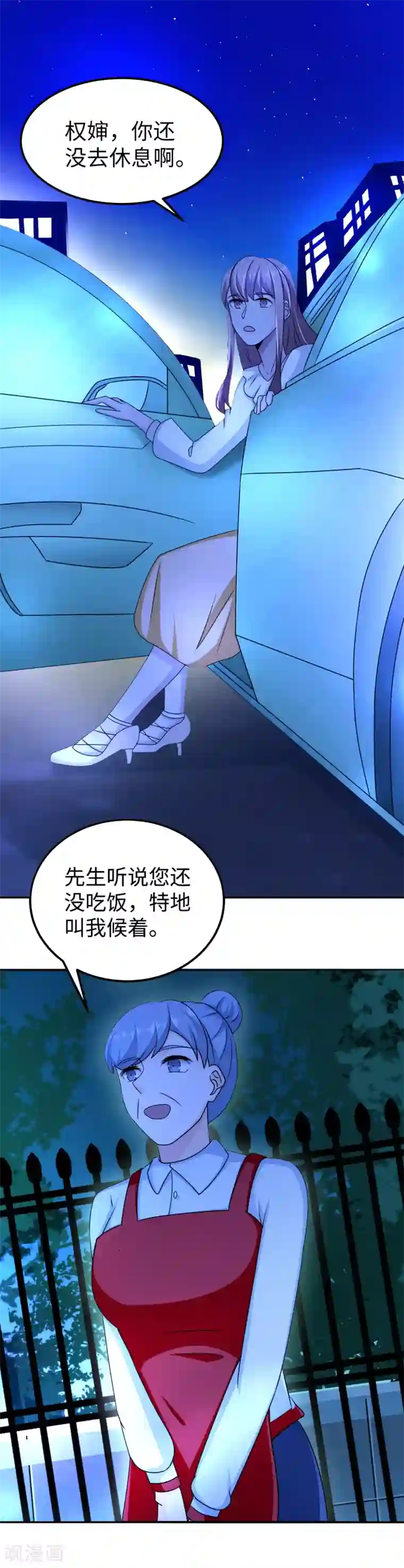 莫少逼婚，新妻难招架第90话 回家