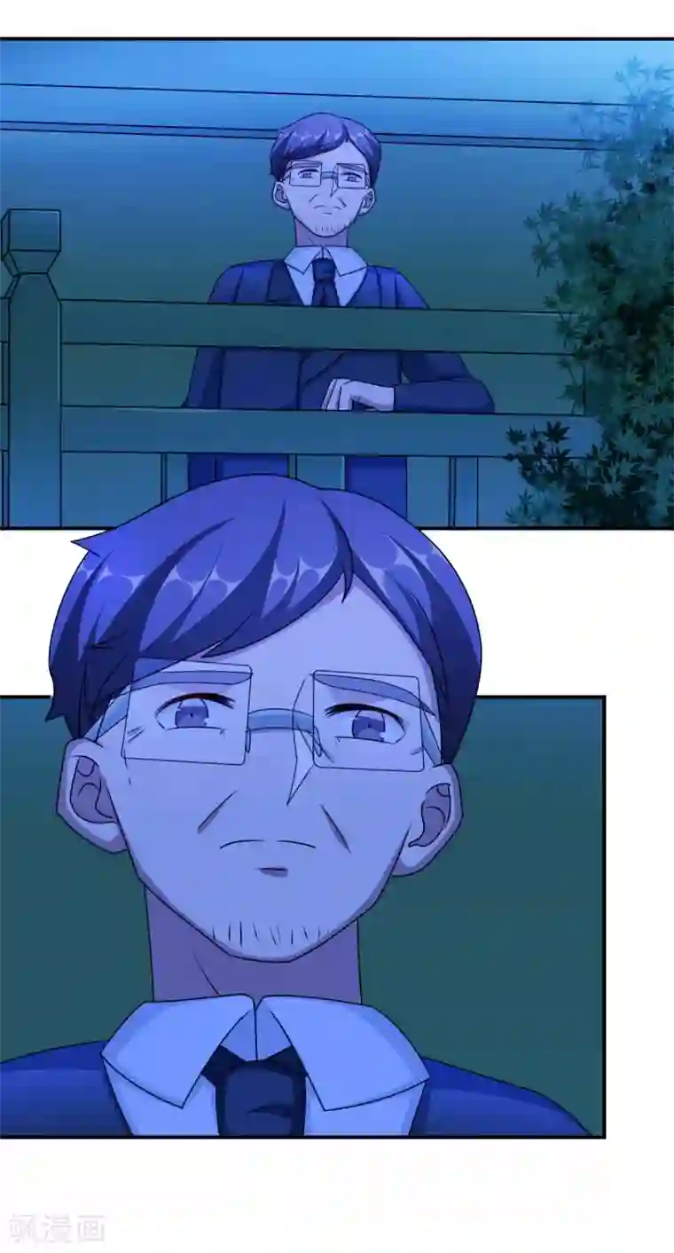 莫少逼婚，新妻难招架第90话 回家