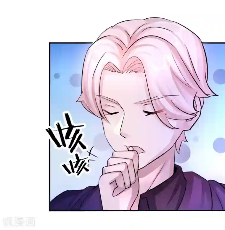 莫少逼婚，新妻难招架第90话 回家