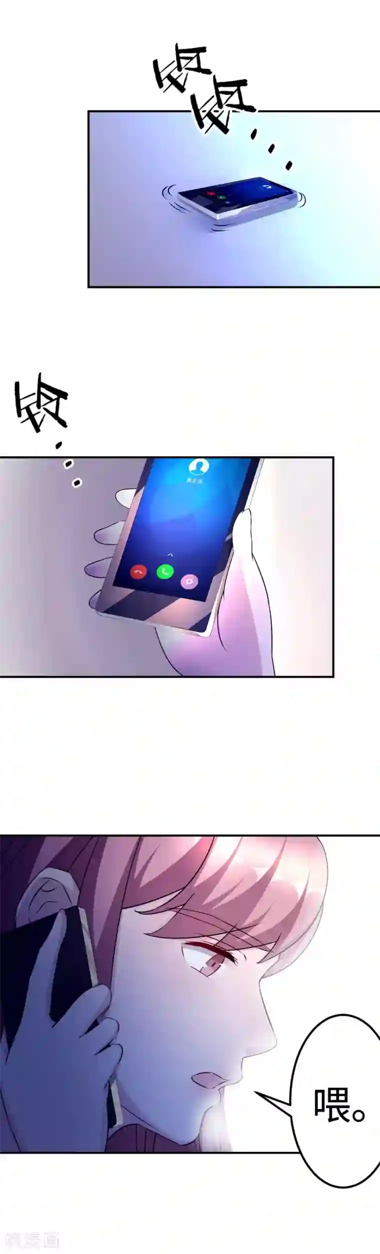 莫少逼婚，新妻难招架第91话 冰冷的家