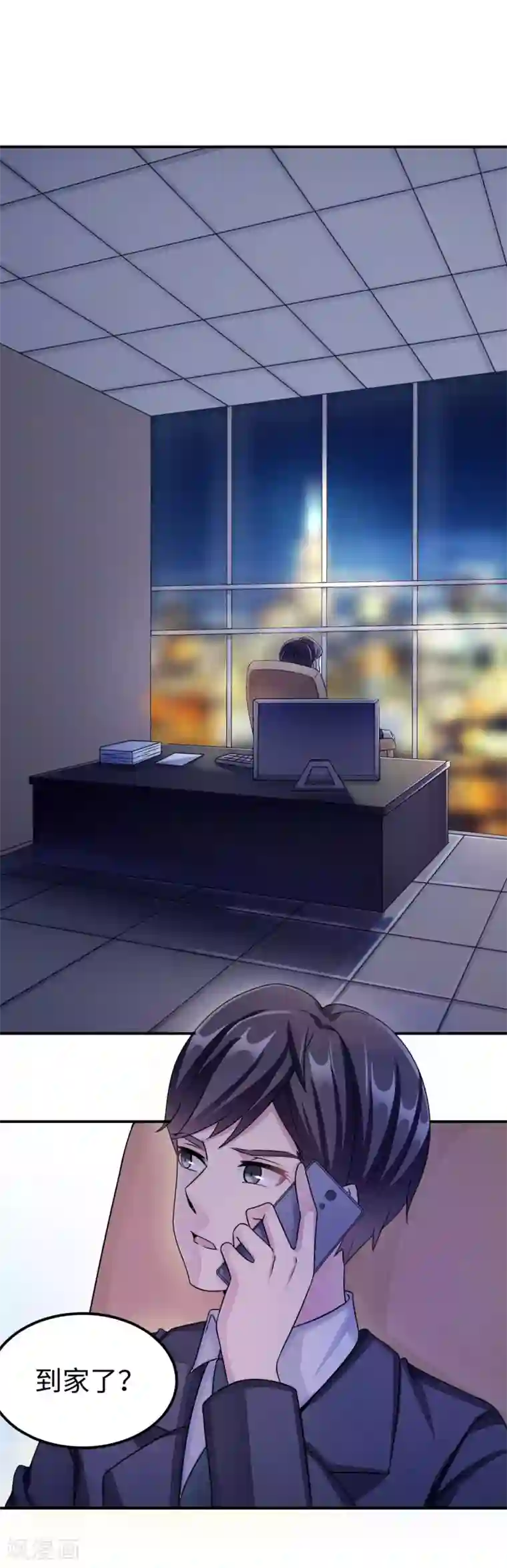 莫少逼婚，新妻难招架第91话 冰冷的家