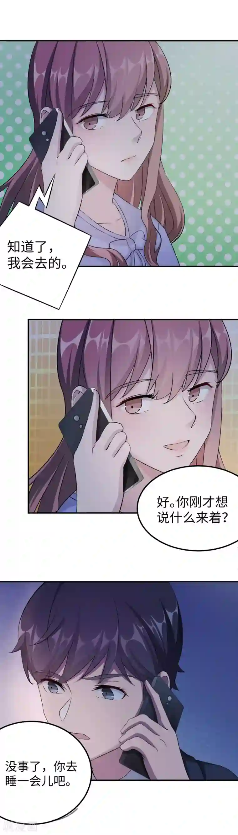 莫少逼婚，新妻难招架第91话 冰冷的家