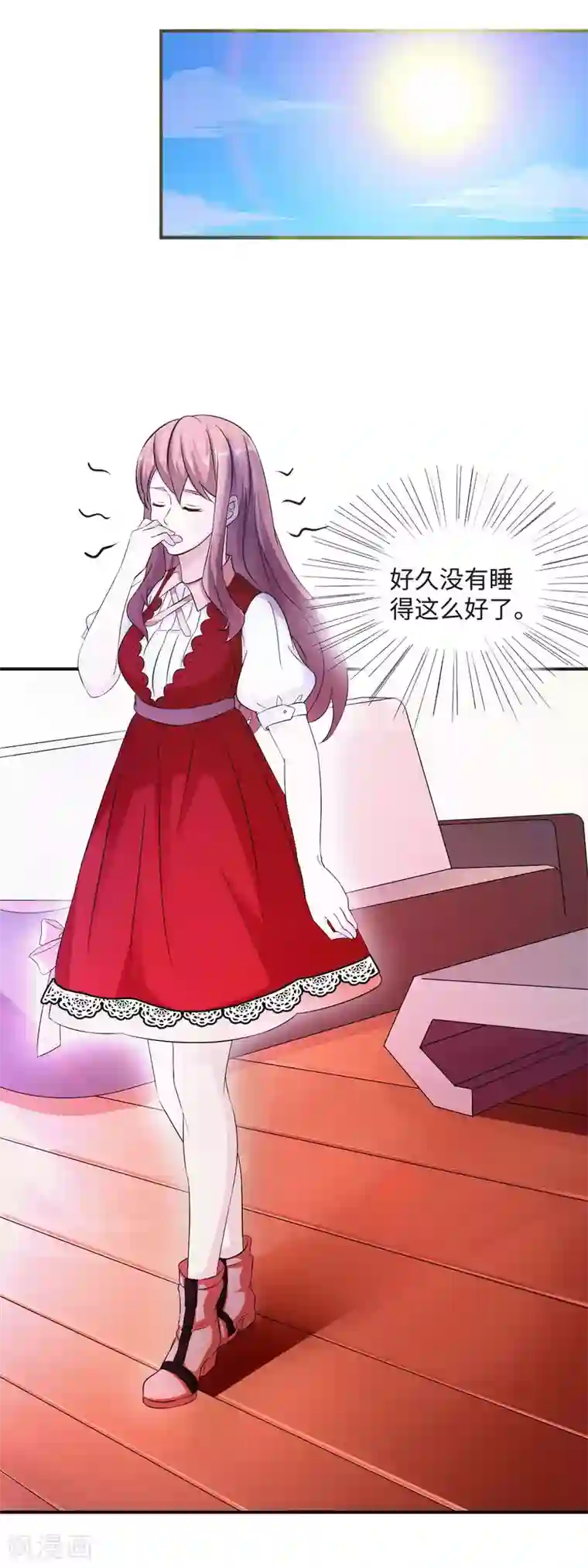 莫少逼婚，新妻难招架第92话 拜见岳父母