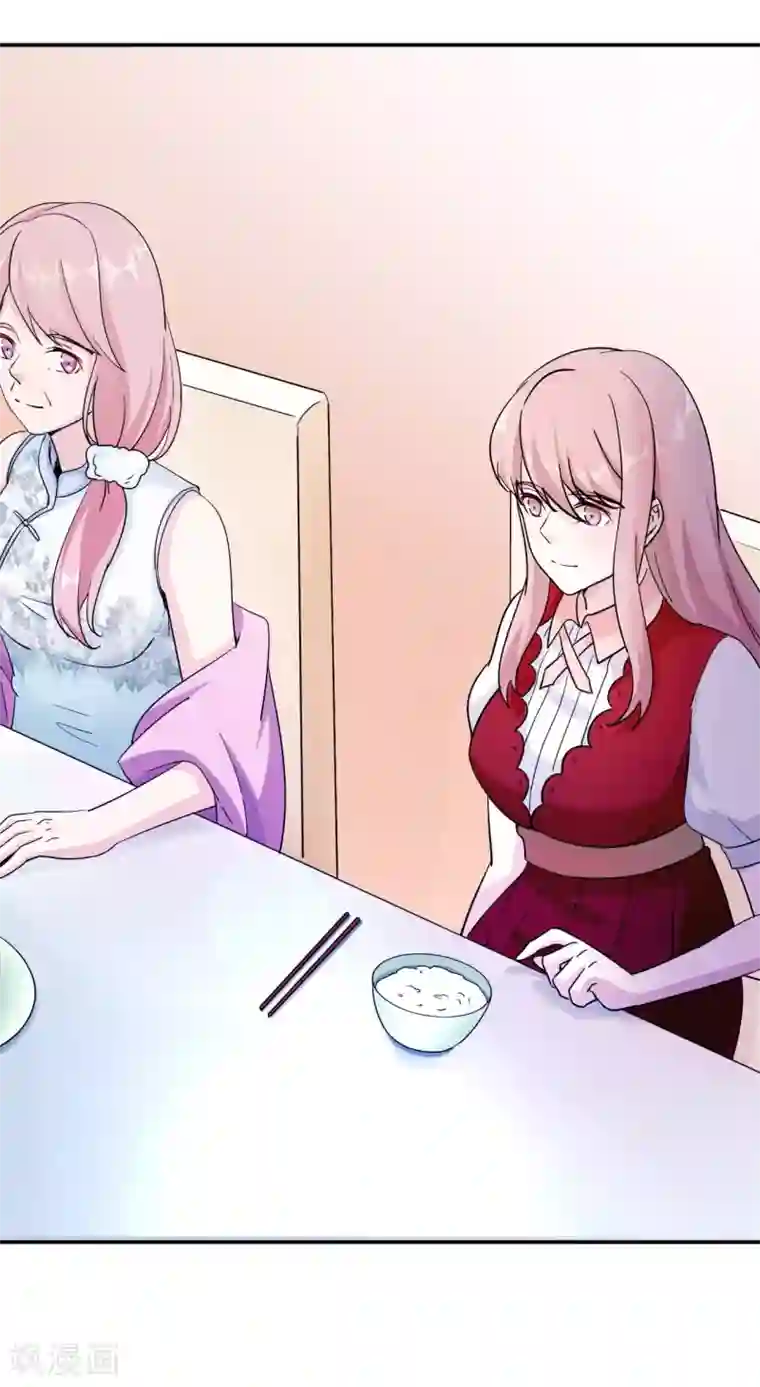 莫少逼婚，新妻难招架第92话 拜见岳父母