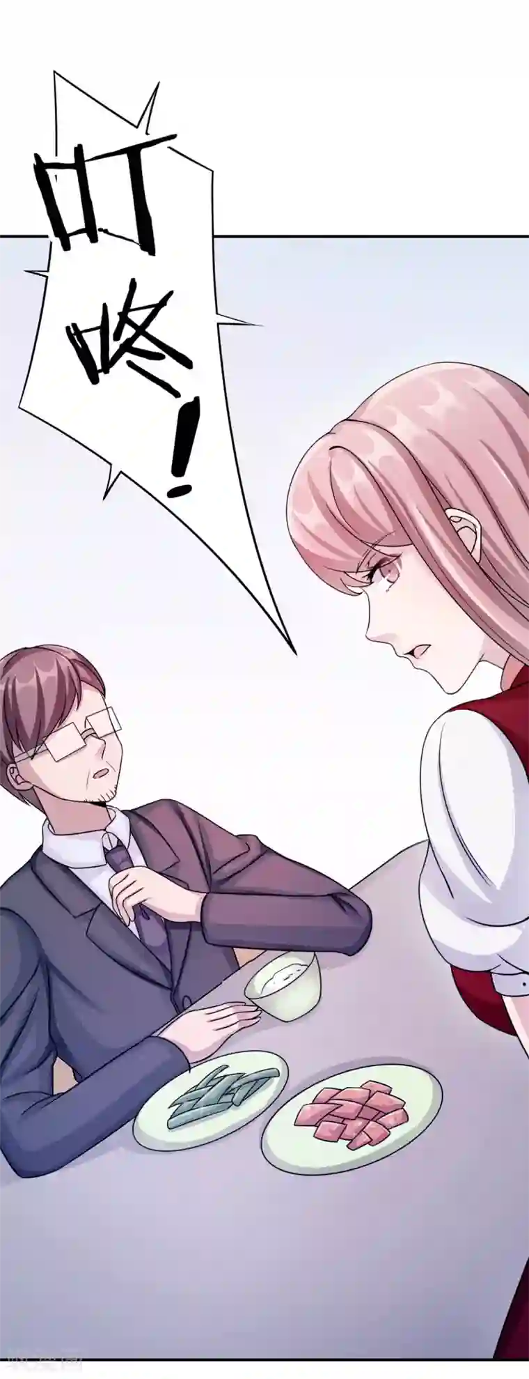 莫少逼婚，新妻难招架第92话 拜见岳父母