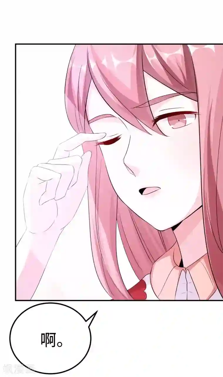 莫少逼婚，新妻难招架第92话 拜见岳父母