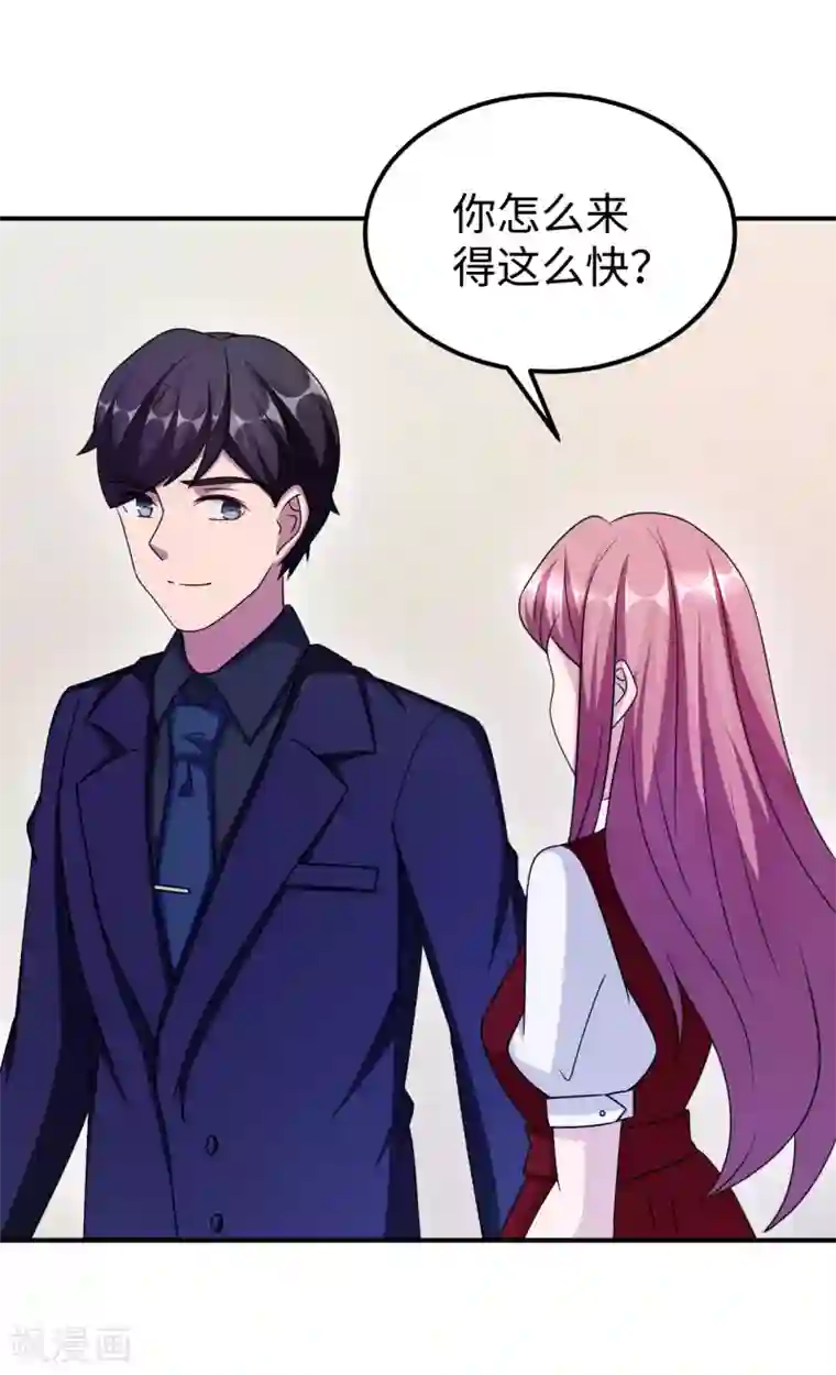 莫少逼婚，新妻难招架第92话 拜见岳父母